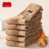 5双骆驼毛巾底袜子半毛圈运动驼色加厚长筒袜登山跑步中老年人袜