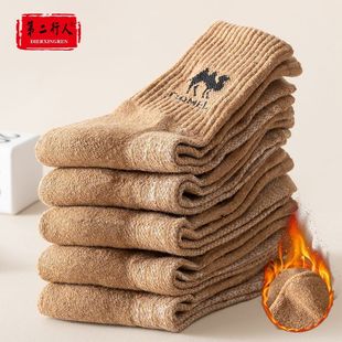 5双骆驼毛巾底袜子半毛圈运动驼色加厚长筒袜登山跑步中老年人袜