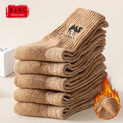 5双装骆驼毛巾底袜子保暖