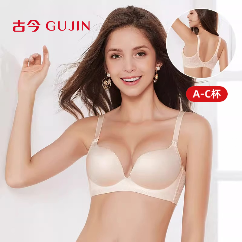 古今上薄下厚光面聚拢无痕内衣