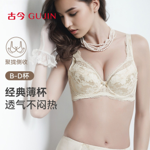 古今女士内衣小胸聚拢文胸新款 0B250 防下垂蕾丝性感大胸显小胸罩