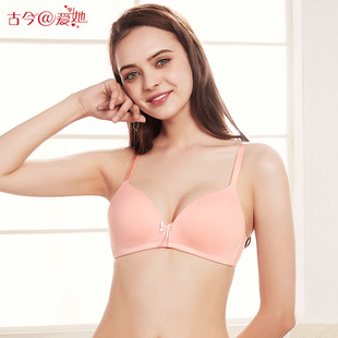 古今无痕深V内衣女无钢圈胸罩薄款 超薄夏天美背女小胸聚拢0IT925