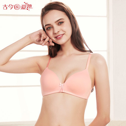 古今无痕深V美背内衣无钢圈聚拢
