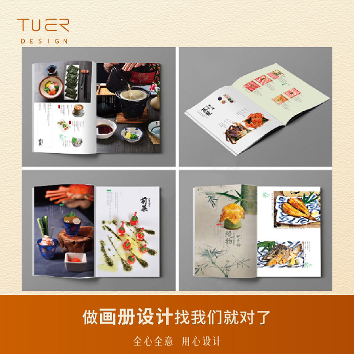 专业品牌海报设计修改到满意为止