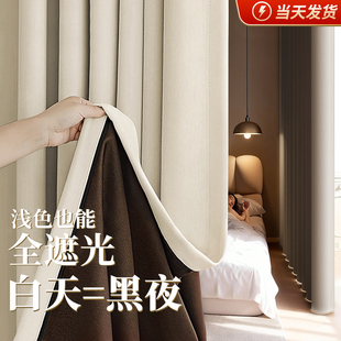 2025新款全遮光窗帘100不透光防晒隔热遮阳布主卧加厚卧室挂钩式