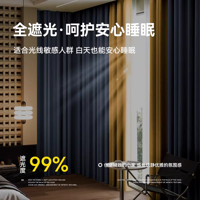 全遮光窗帘免打孔安装带罗马杆一整套2025新款卧室遮阳布简易2026,居家布艺,成品窗帘,淘宝优惠券,粉丝福利购,淘宝优惠卷