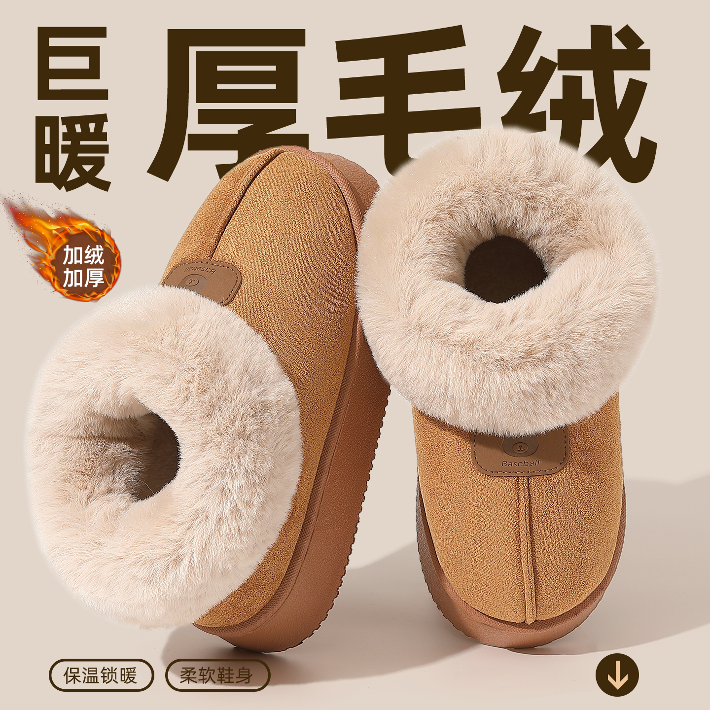 雪地靴女款2025新款外穿高帮厚底