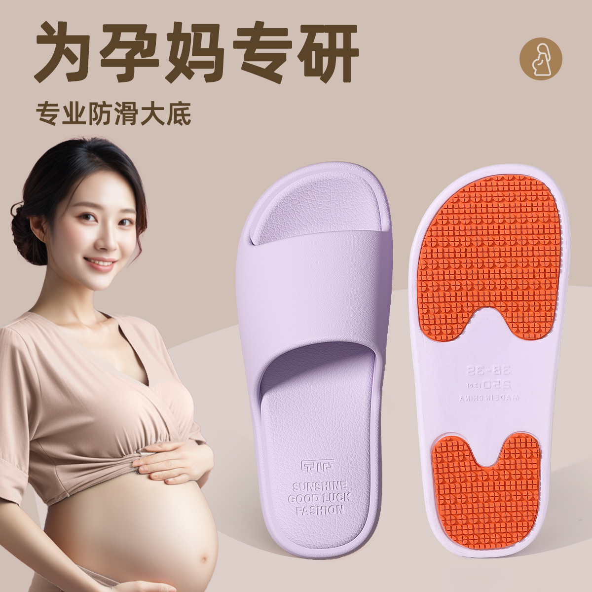 孕妇防滑拖鞋女款家居室内浴室洗澡中老年人防摔专用eva凉拖女夏