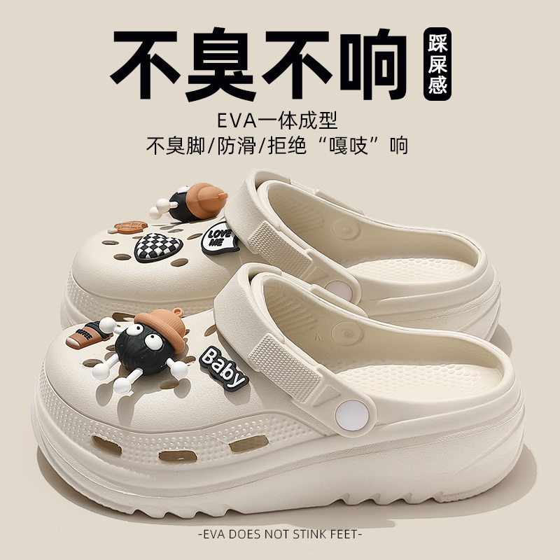 卡通煤球情侣厚底洞洞鞋新款户外