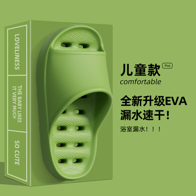 镂空速干拖鞋男童女孩eva厚底