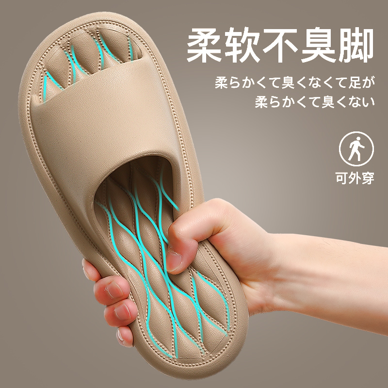 eva凉拖鞋男夏季室内家居防滑