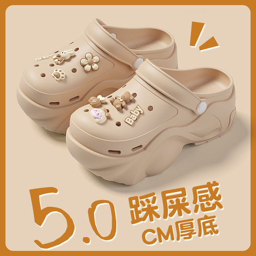 厚底洞洞鞋女款夏季外穿2025新款eva防滑增高沙滩海边包头拖鞋女