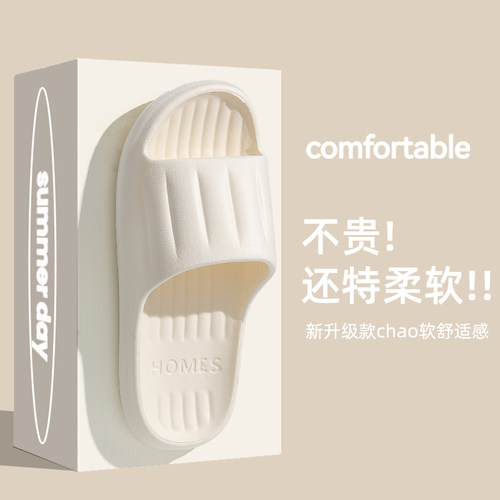 一次性拖鞋女浴室洗澡防滑踩屎感