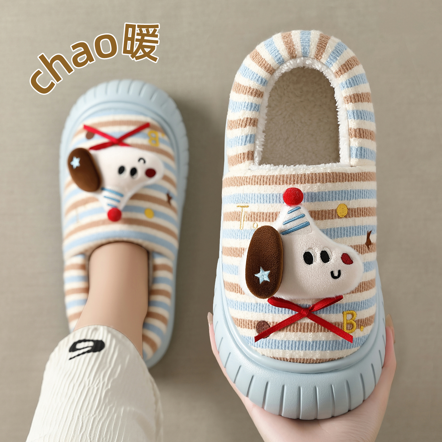 踩屎感棉拖鞋女冬季包跟2025新款卡通室内家居毛绒保暖儿童棉鞋男