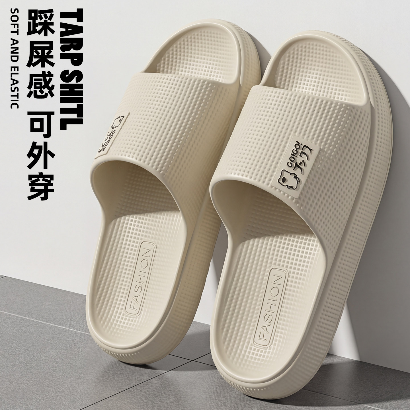 EVA拖鞋女士2026新款夏季室内家居浴室洗澡防滑静音防臭凉拖女款