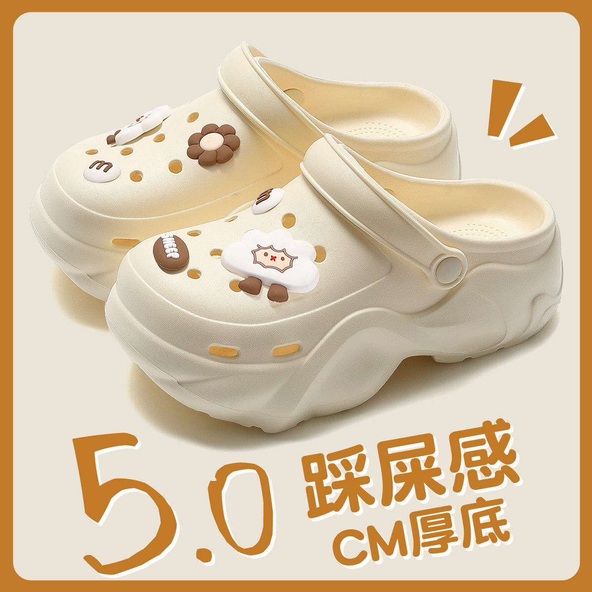 洞洞鞋女款2026新款夏季外穿厚底增高eva防滑防臭包头半拖鞋女士