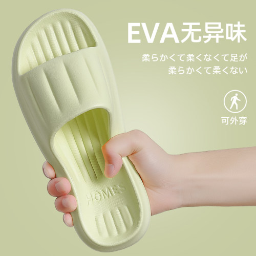 eva软底凉拖鞋居家静音防滑防臭