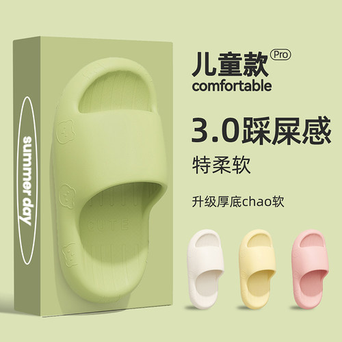 儿童拖鞋女童2025新款防滑凉拖鞋