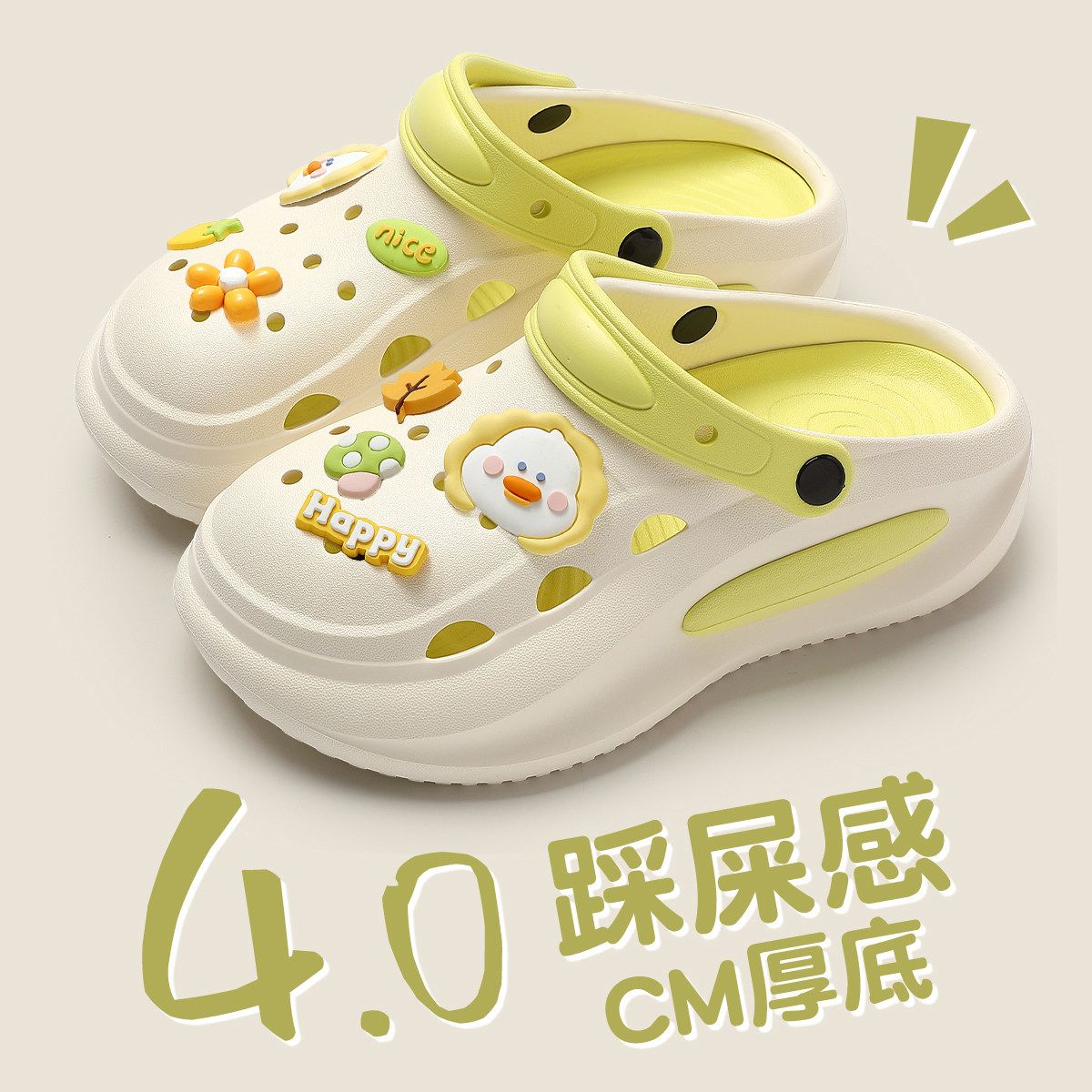 踩屎感洞洞鞋女款夏季外穿2026新款防滑厚底海边沙滩足弓支撑凉鞋