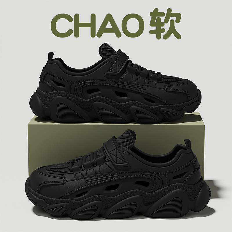 安尚芬户外洞洞鞋男款2025新款