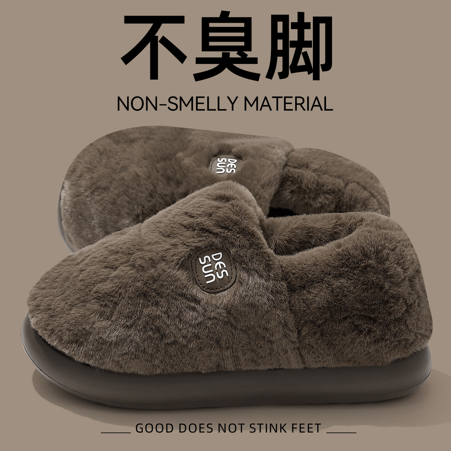 防臭棉拖鞋男款冬季2025新款包跟
