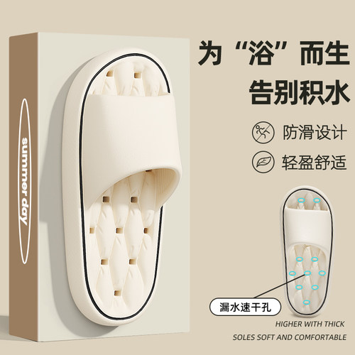 洞洞漏水速干拖鞋洗澡eva不臭脚