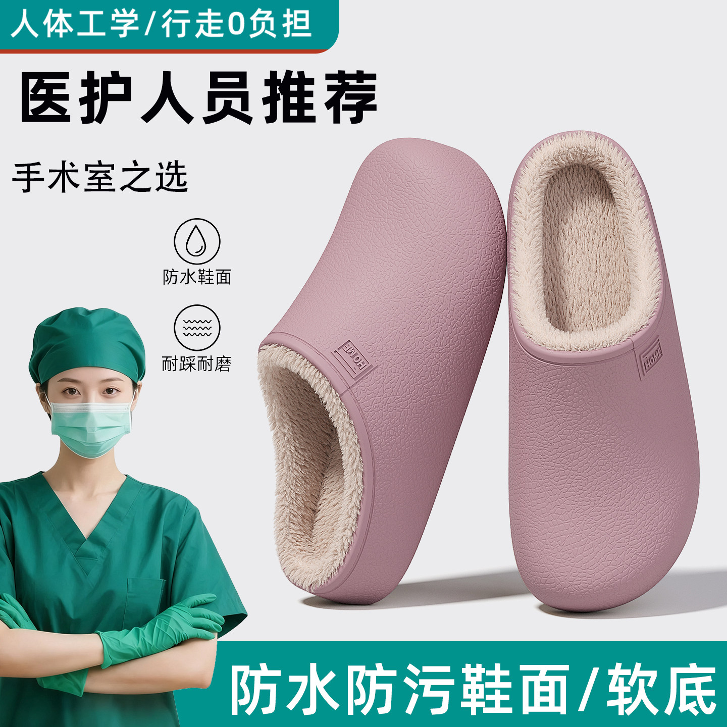 皮纹防水棉拖鞋女款2025新款