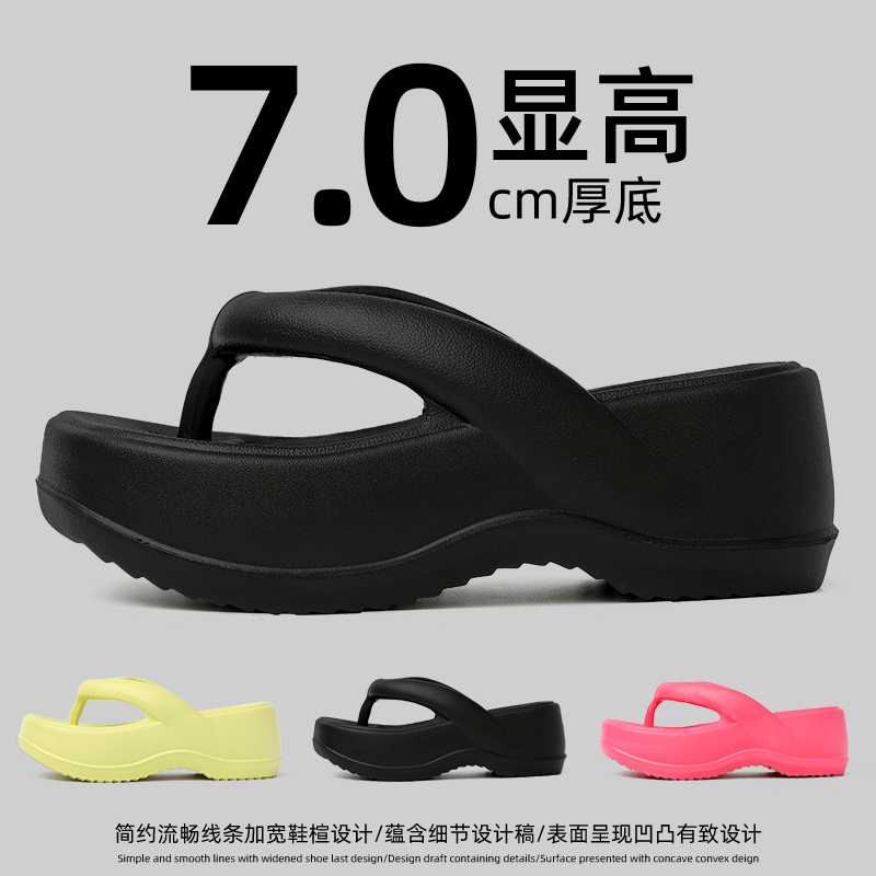 ɫ7.0cmס 35 7.0cmŮ⴩߸Ь19.8Ԫ