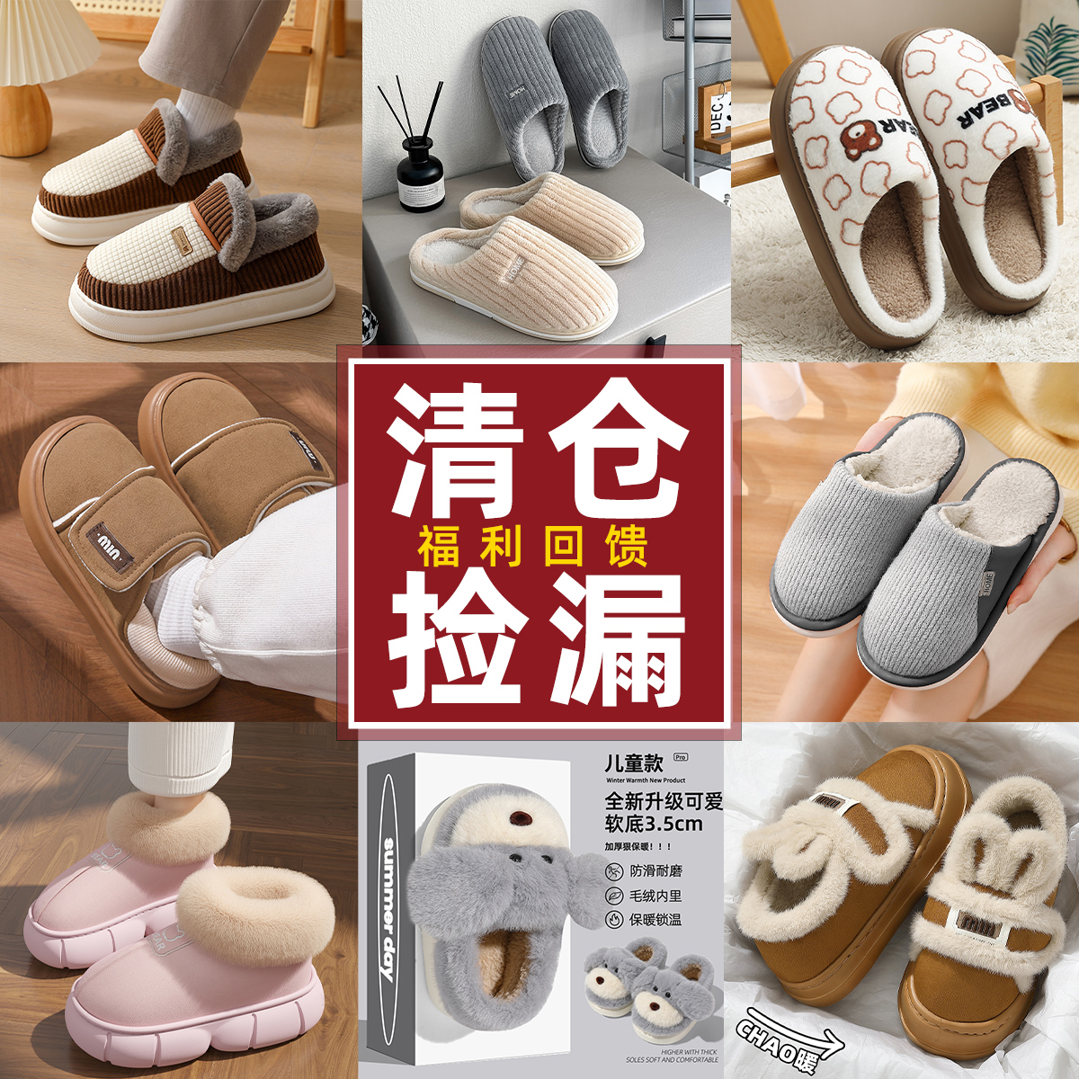 【清仓特价】棉拖鞋男款2025新款