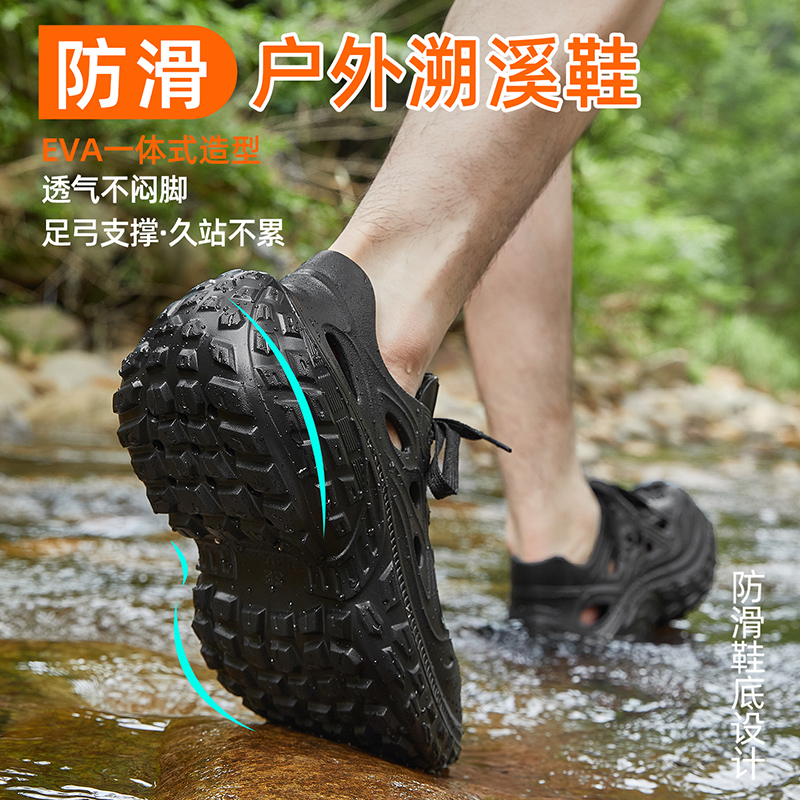 夏季新款外穿溯溪洞洞鞋男款