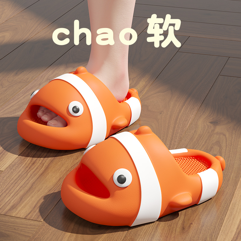 小丑鱼可爱儿童拖鞋夏季室内家居