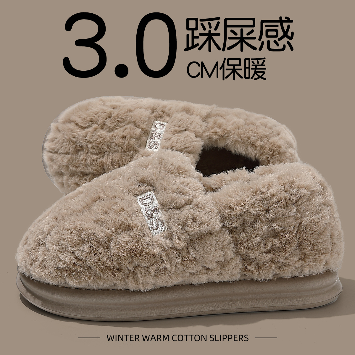 棉拖鞋男款包跟2025冬季新款