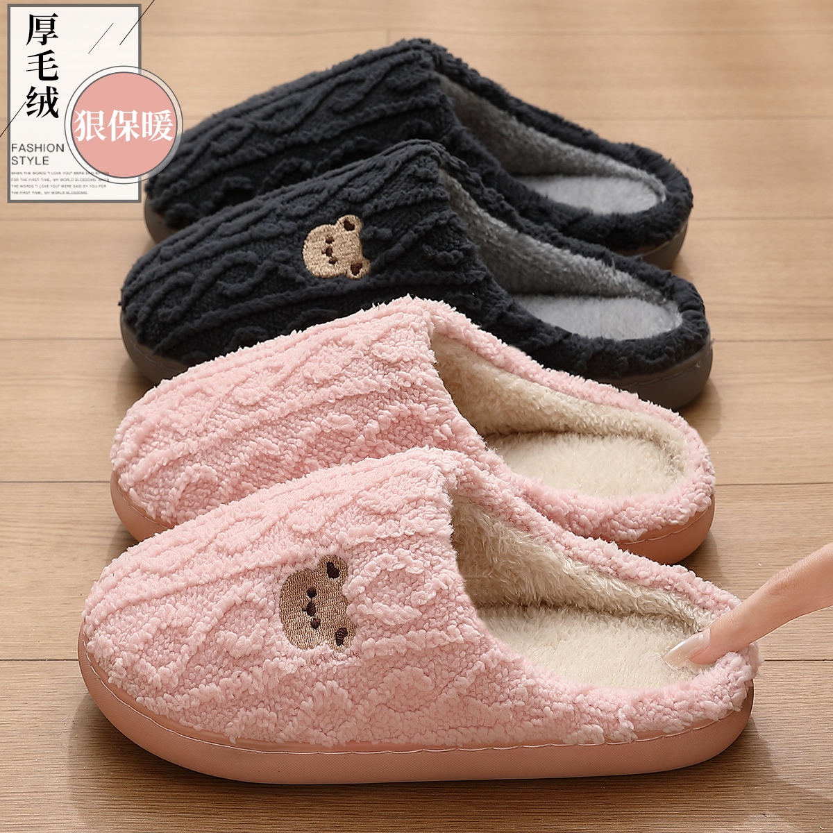 可爱棉拖鞋卡通小熊毛绒月子鞋