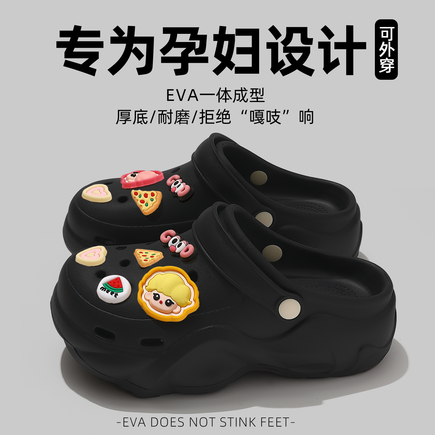 玛特娃娃25超火洞洞鞋女款夏季