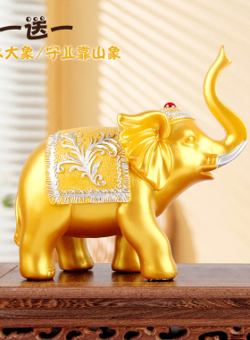 吸水大象招财摆件一对轻奢高档家居客厅玄关酒柜装饰乔迁新居礼品