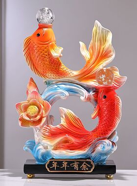 招财摆件家居饰品年年有鱼