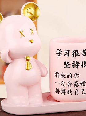 可爱的暴力熊笔筒鼓舞人心的小装饰品房间卧室书房书桌装饰儿童节