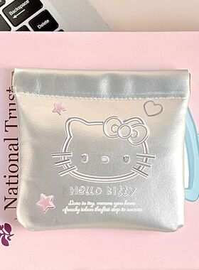 自动闭合弹片 数据线收纳包/盒/袋 u盘蓝牙耳机充电器 口红化妆包