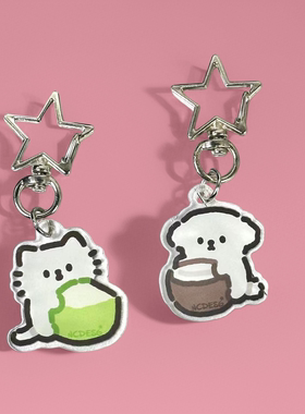 椰椰狗猫钥匙扣好朋友系列闺蜜情侣挂饰卡通亚克力书包装饰小挂件