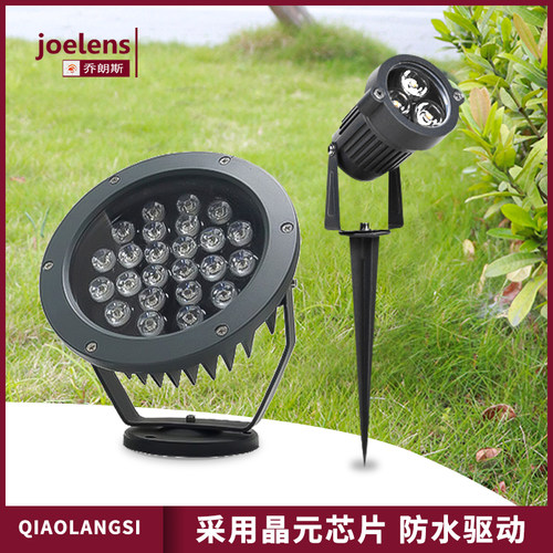 LED户外小射灯室外投光灯灯防水广告招牌瓦楞照树灯地插射树灯