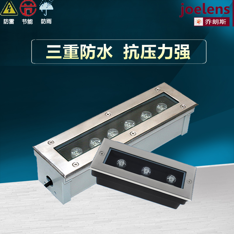 长方形地埋灯led户外防水嵌入式射灯线条灯台阶地砖灯长条条形灯