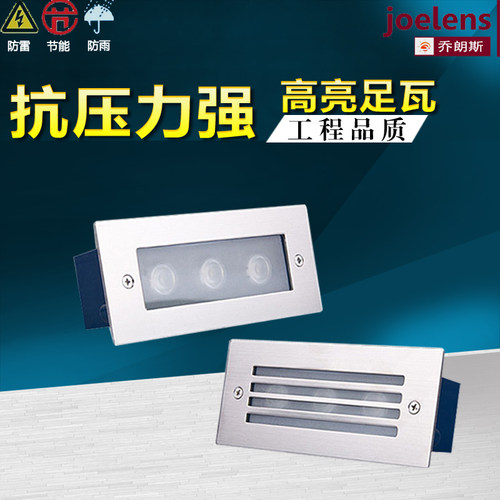 长方形LED防水墙角灯射灯楼梯灯地脚灯埋地灯户外墙脚灯台阶灯
