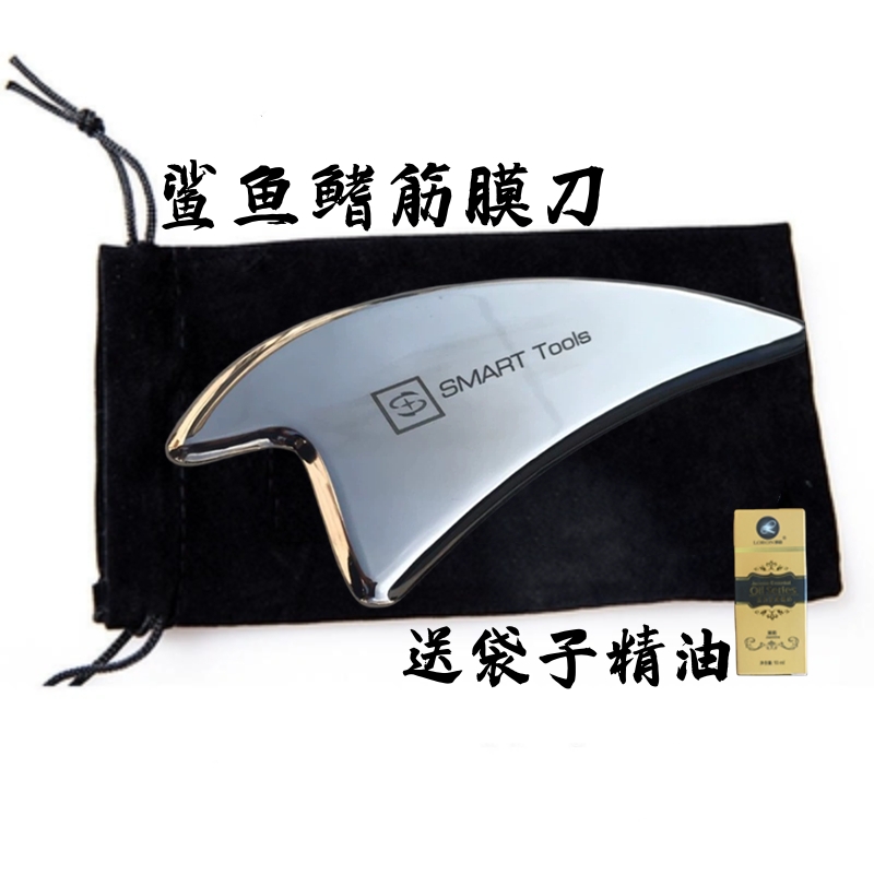 Muscle鱼鳍筋膜刀清除筋膜黏连