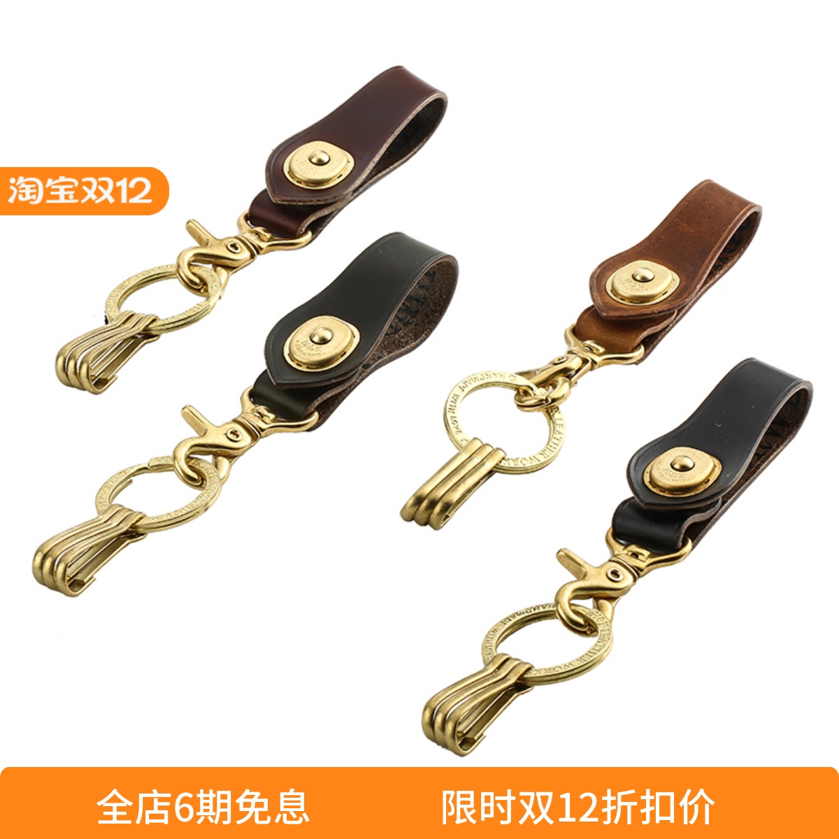 高端小众原创牛皮挂钩链接