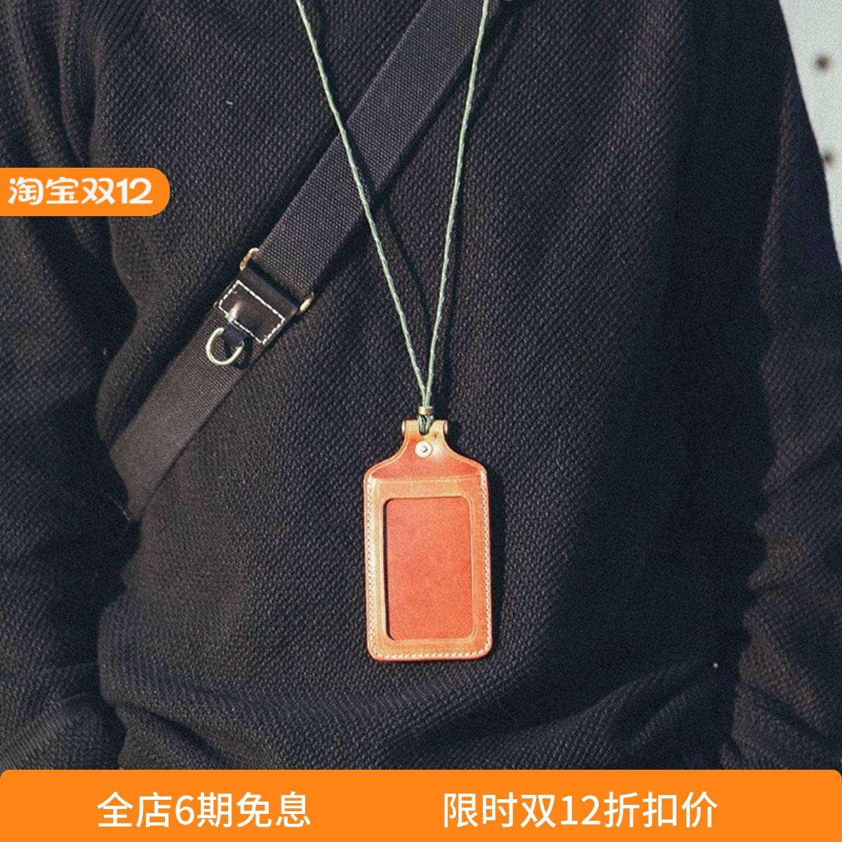 HK workshop头层horween牛皮手工多功能定制工作证件牌公交卡套