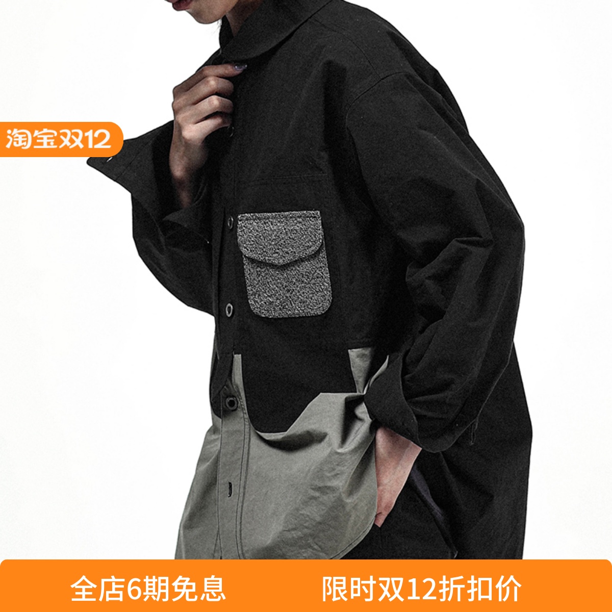 HKWORKSHOP工装拼接衬衫