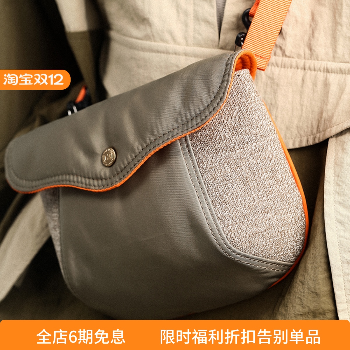 HKWORKSHOP经典邮差包美式复古