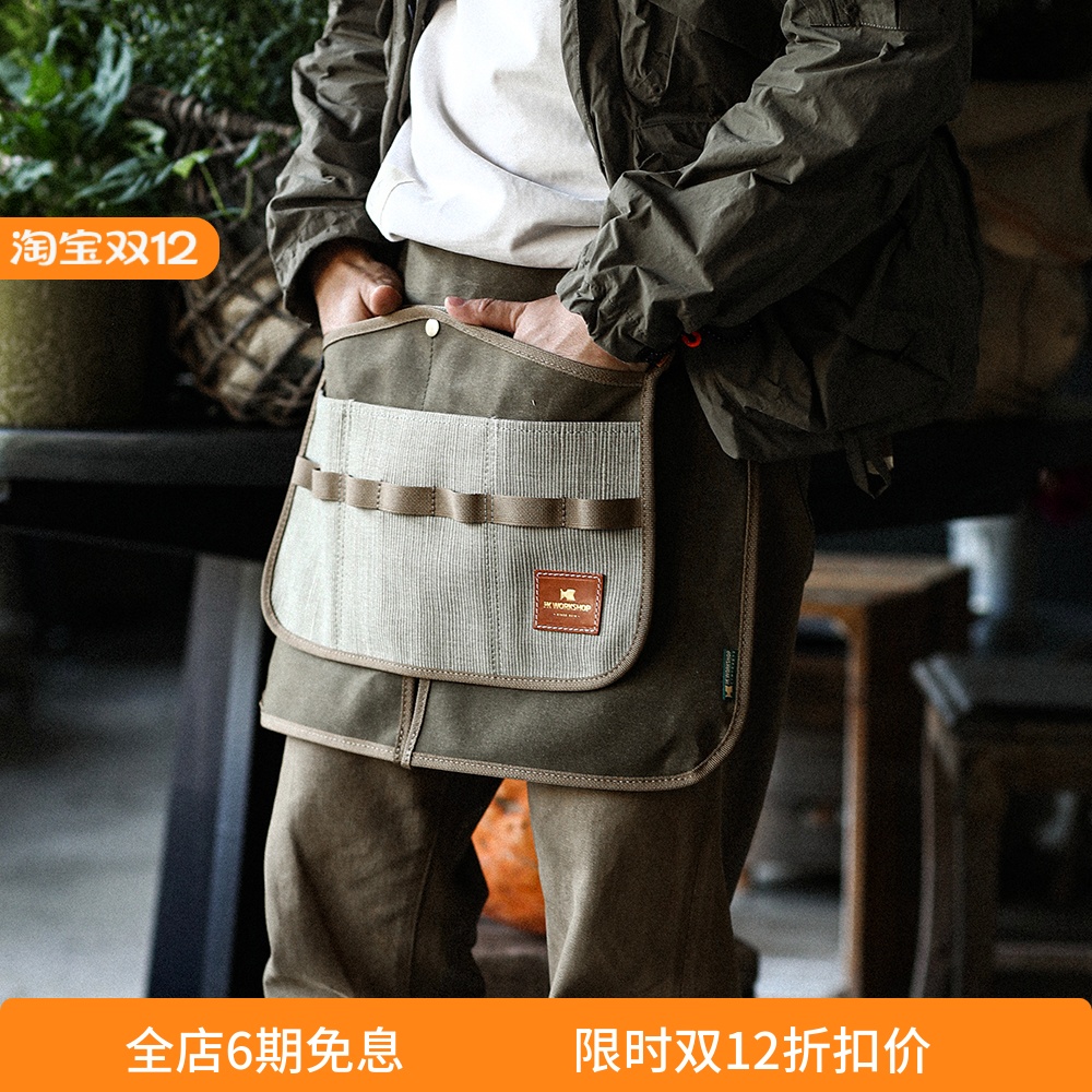 HKWORKSHOP园艺半身围裙