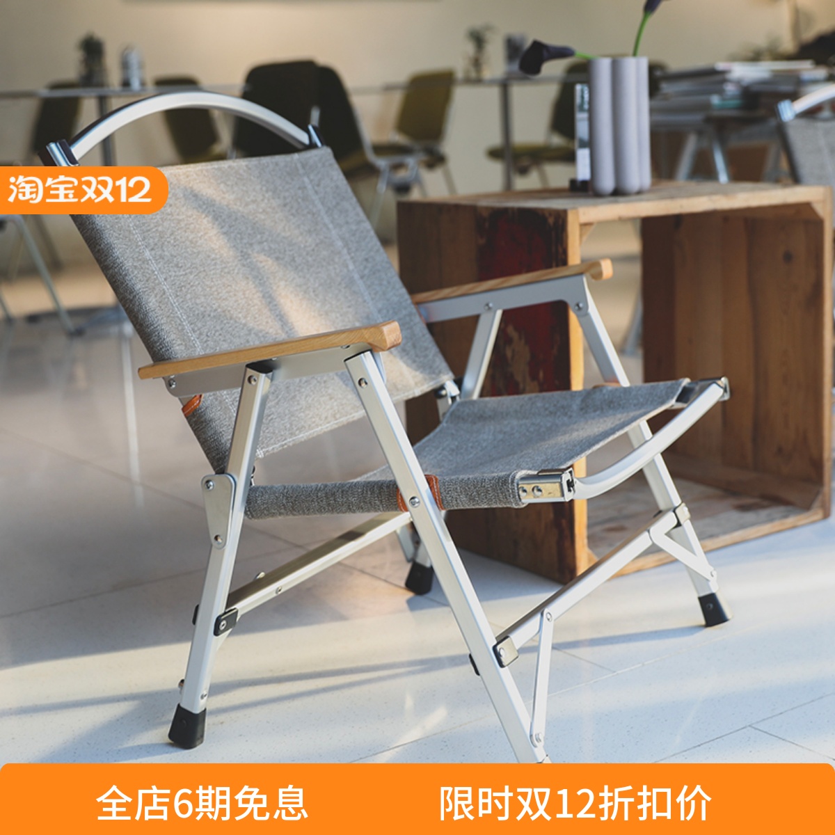 露营折叠HKWORKSHOP折叠