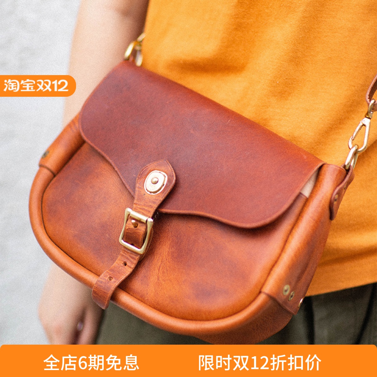 hkworkshop霍尔文手作马鞍包